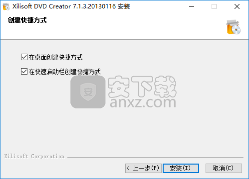 Xilisoft DVD Creator(DVD制作工具)