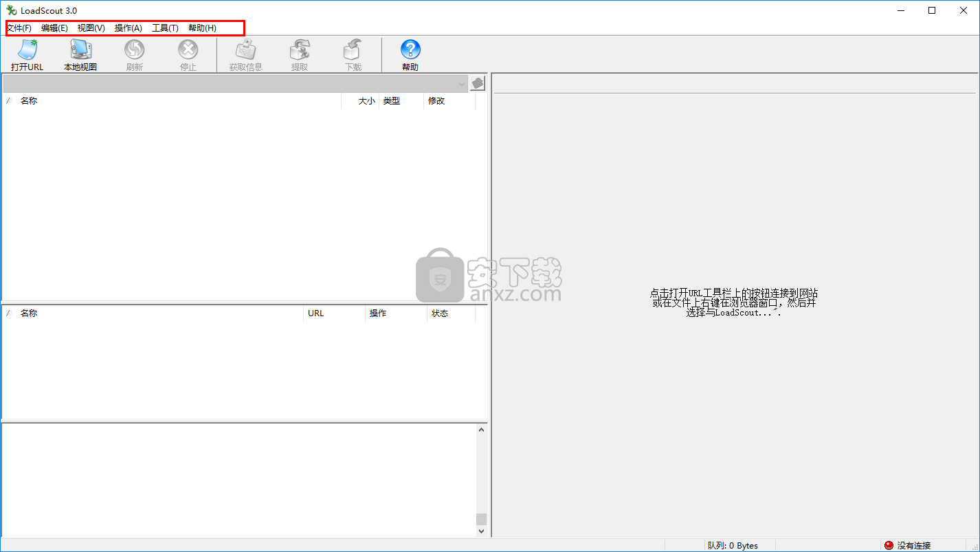 压缩包预览工具(LoadScout)