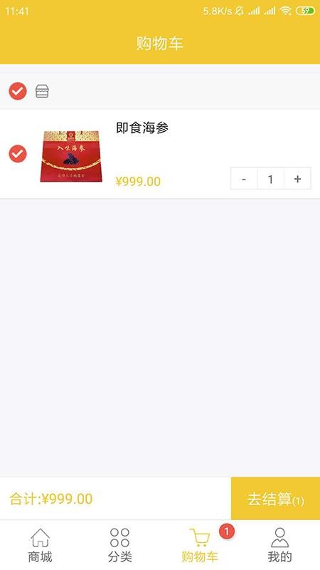 土土优选