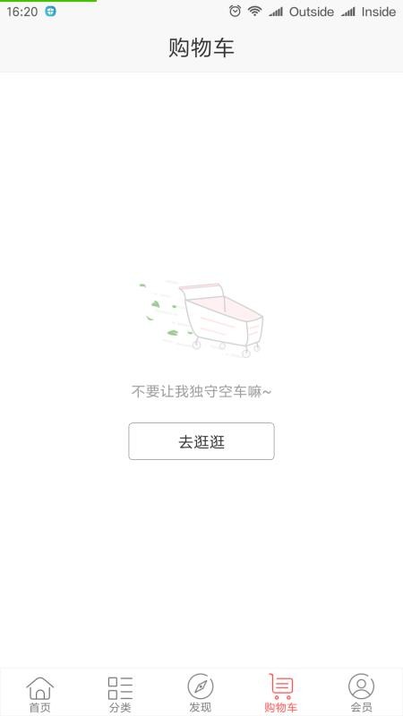 生活严选