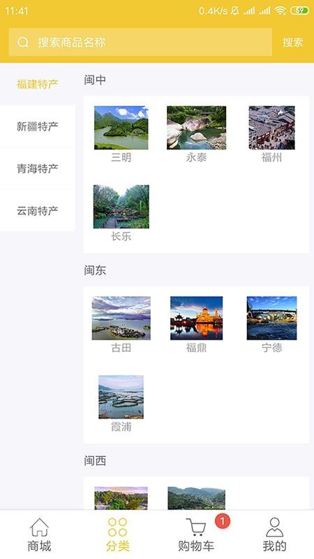 土土优选