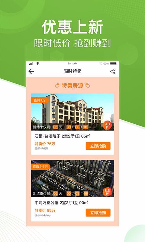 尾房网盐城站