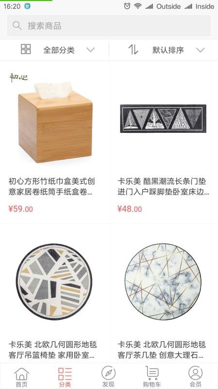 生活严选