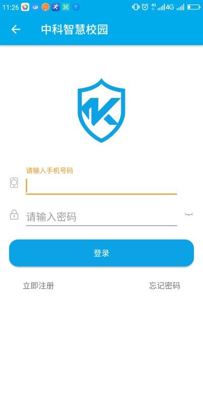 中科智慧校园
