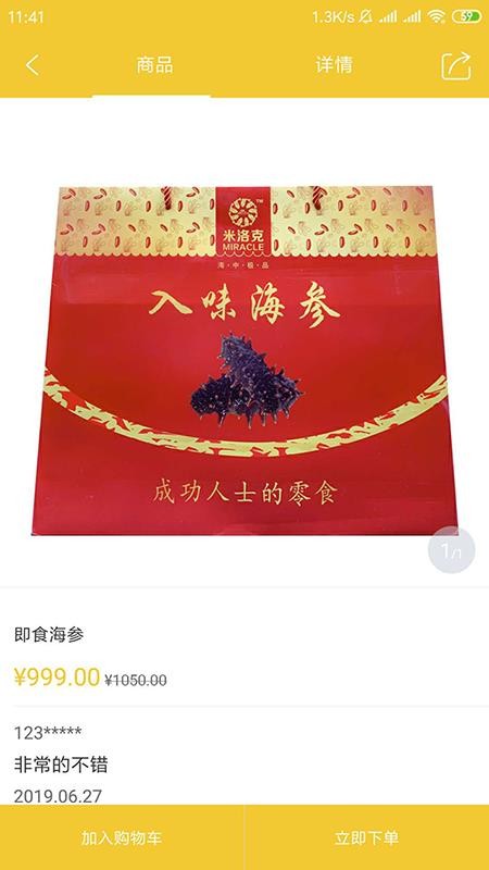 土土优选