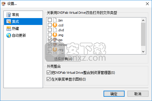 dvdfab virtual drive(虚拟DVD/蓝光光驱模拟器)