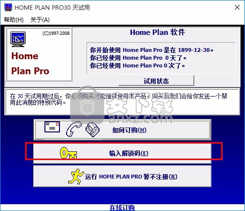 Home Plan pro(室内平面设计工具)