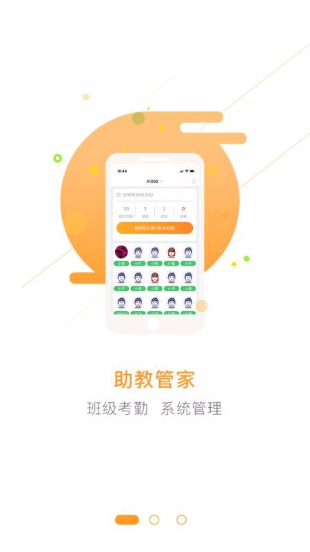 护航致远