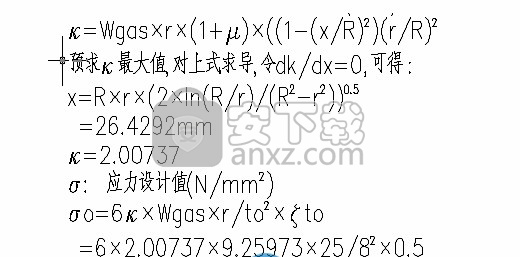 豪沃克幕墙工具包 64位/32为位