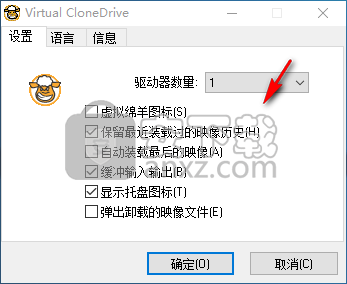 Virtual CloneDrive(虚拟光驱)