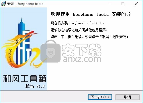 和风工具箱(cad绘图软件)