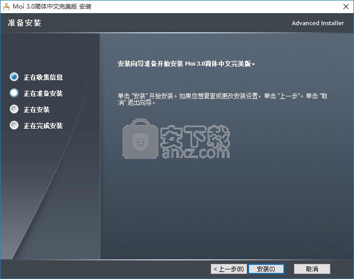 MOI3D自由设计大师