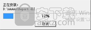 理正勘察CAD 8.5pb2