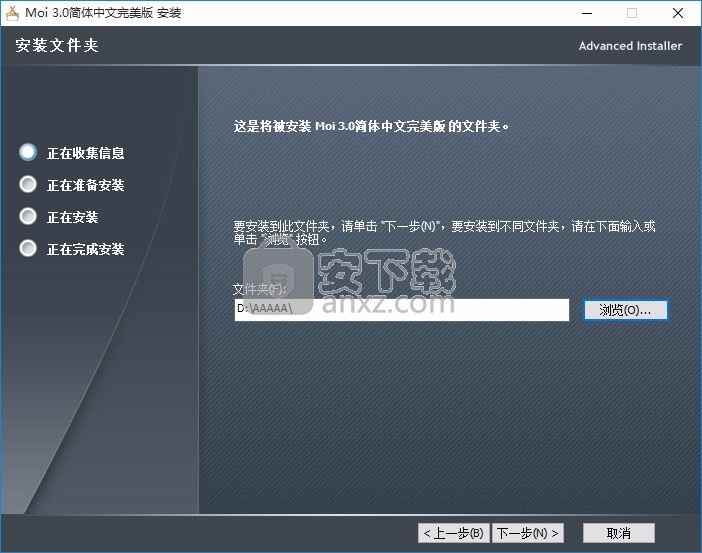 MOI3D自由设计大师