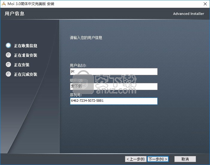 MOI3D自由设计大师