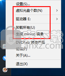 dvdfab virtual drive(虚拟DVD/蓝光光驱模拟器)