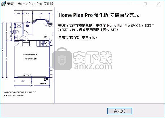 Home Plan pro(室内平面设计工具)