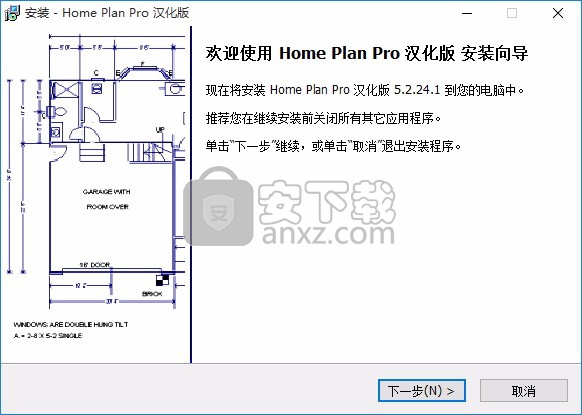 Home Plan pro(室内平面设计工具)