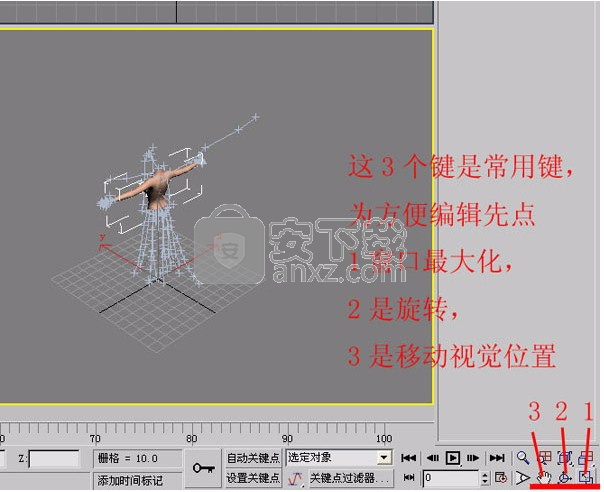 3dmax nif插件