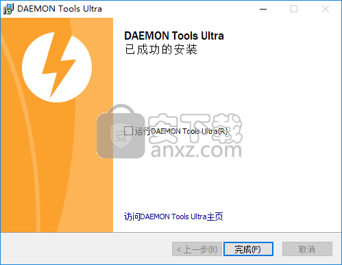 daemon tools ultra 4中文(虚拟光驱软件)