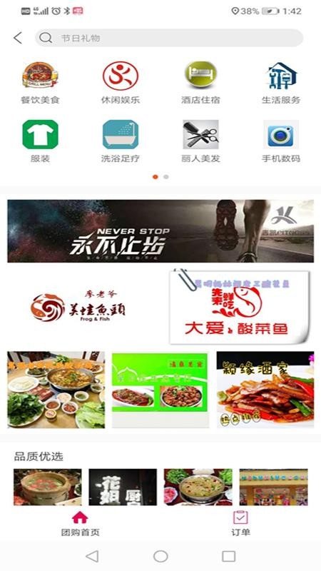 幸福嵩明