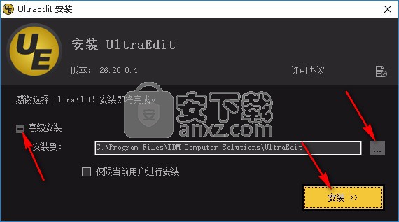 UltraEdit(富文本编辑器)