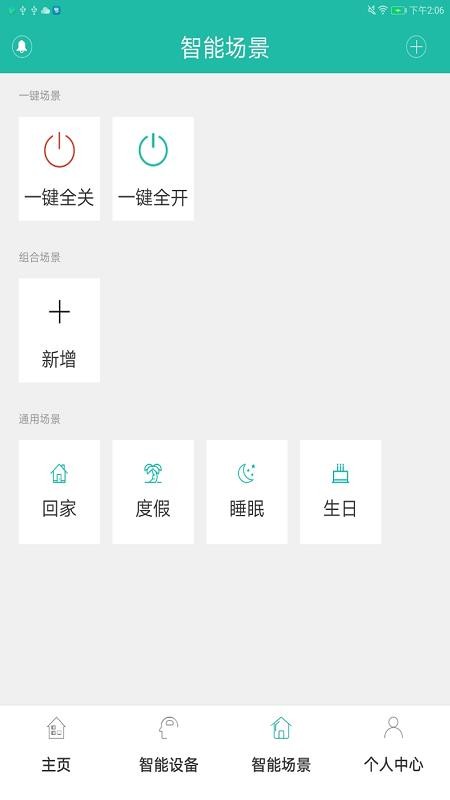 星普森