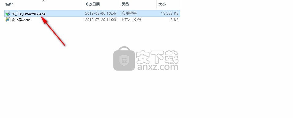 RS File Recovery(文件恢复软件)