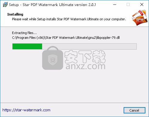 Star PDF Watermark Ultimate(PDF添加水印工具)