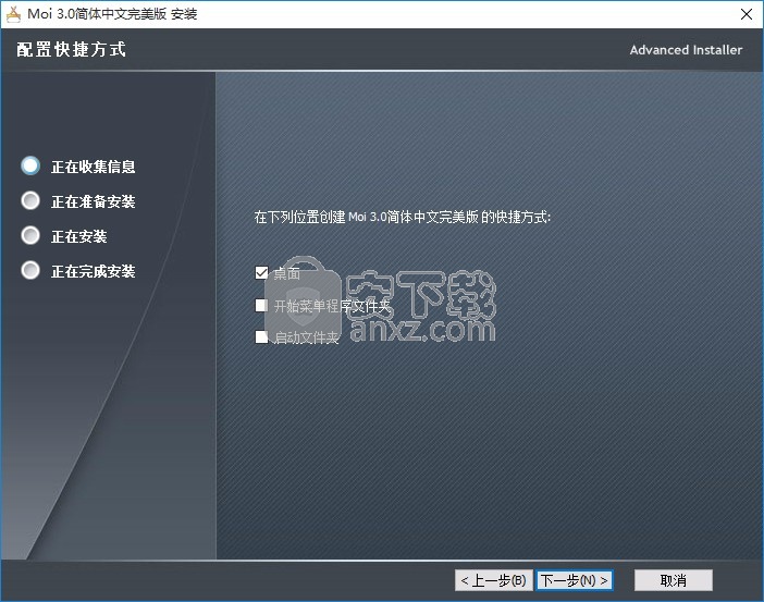 MOI3D自由设计大师