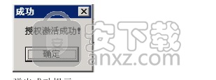 理正勘察CAD 8.5pb2