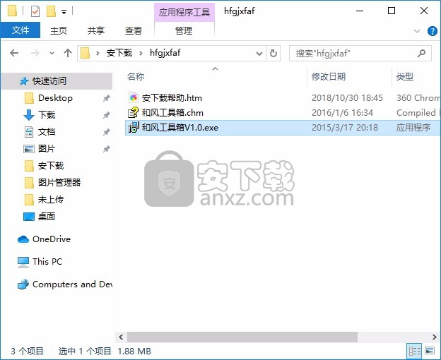 和风工具箱(cad绘图软件)