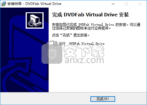 dvdfab virtual drive(虚拟DVD/蓝光光驱模拟器)