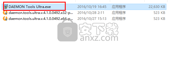 daemon tools ultra 4中文(虚拟光驱软件)