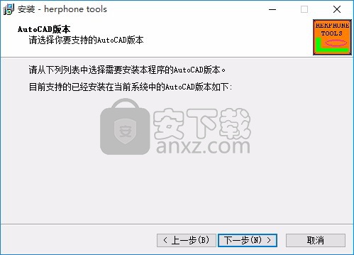 和风工具箱(cad绘图软件)