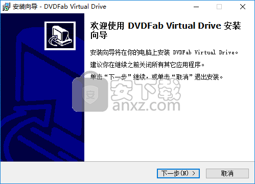 dvdfab virtual drive(虚拟DVD/蓝光光驱模拟器)