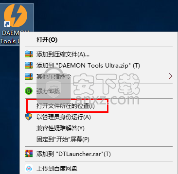 daemon tools ultra 4中文(虚拟光驱软件)