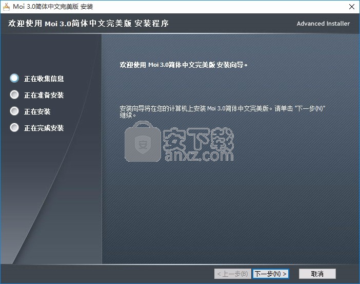 MOI3D自由设计大师