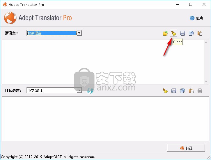 Adept Translator Pro(全能翻译工具)