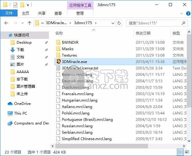 3DMiracle(3d立体图制作软件)