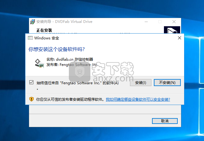 dvdfab virtual drive(虚拟DVD/蓝光光驱模拟器)