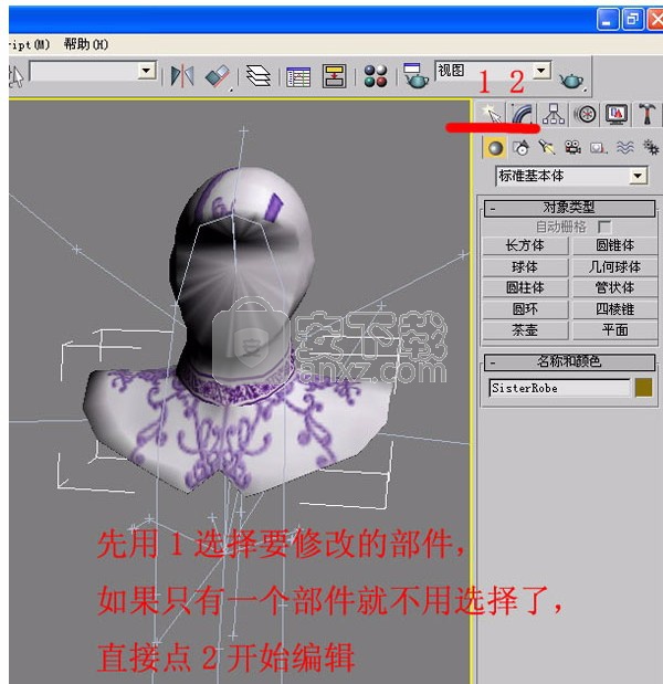 3dmax nif插件