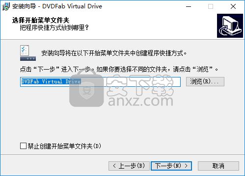 dvdfab virtual drive(虚拟DVD/蓝光光驱模拟器)