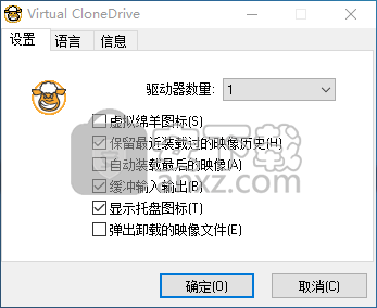 Virtual CloneDrive(虚拟光驱)