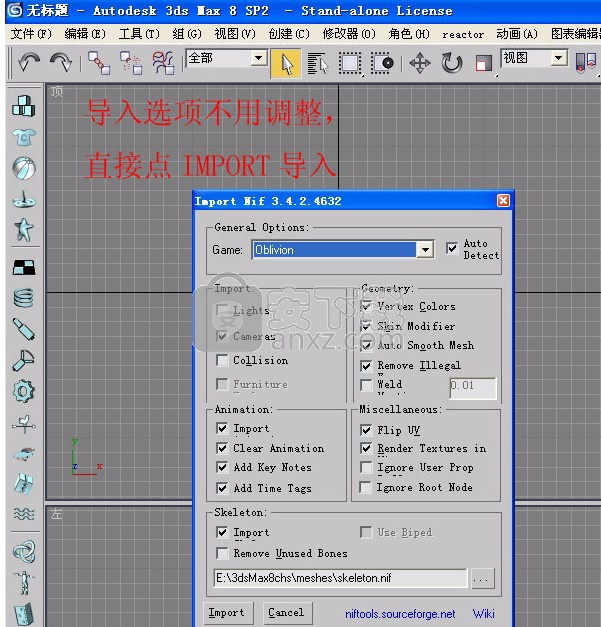 3dmax nif插件