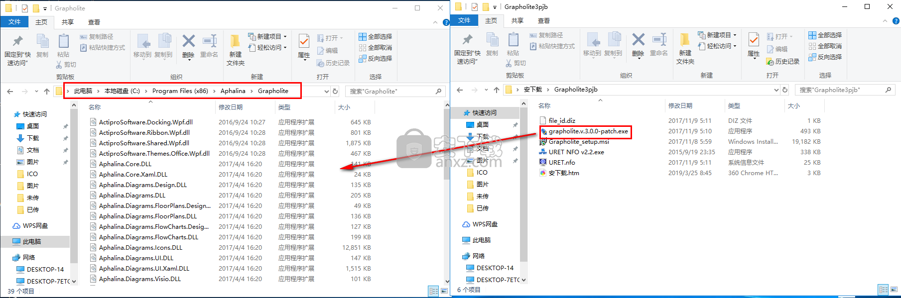 grapholite diagrams(流程图制作软件)