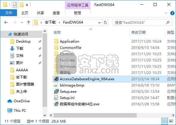 DWG图形信息管理软件(FastDWG)