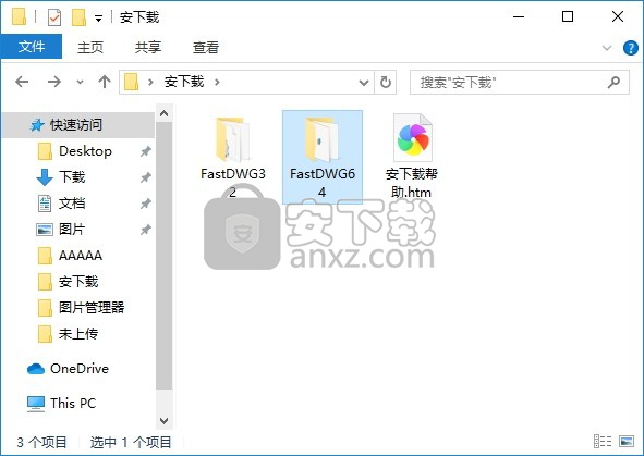 DWG图形信息管理软件(FastDWG)