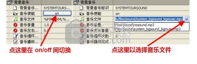 全景大师