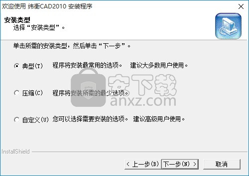 纬衡CAD(VHCAD)